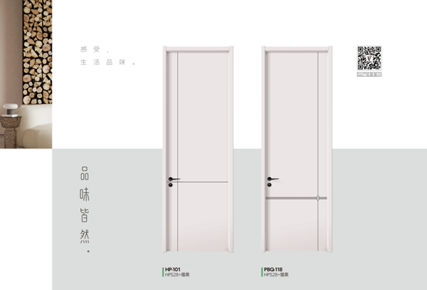 盼盼木門 ▏匠心品質(zhì)，只為更懂你