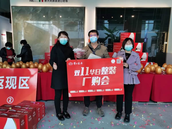 感恩相伴 一路同行|雙十一廠購(gòu)會(huì)圓滿收官，我們明年見(jiàn)！