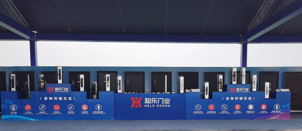 宜賓市委書記一行至四川和樂門業(yè)實(shí)地考察
