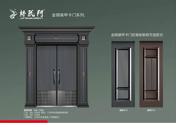 精武門非標(biāo)門丨提升生活品質(zhì)優(yōu)選！