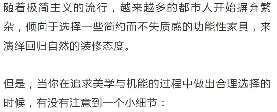 舒享木門 | 現(xiàn)在柜子都流行這樣設(shè)計了