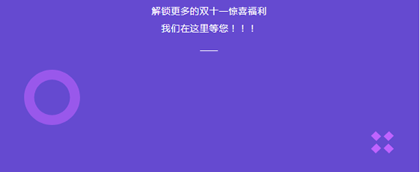 金騎士木門(mén)|雙十一接棒國(guó)慶，最強(qiáng)「11.11」折上再送禮?。?！