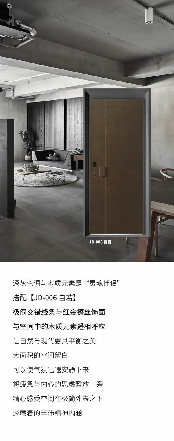 君度 | 搭配哲學(xué)，讓門美的“出色”