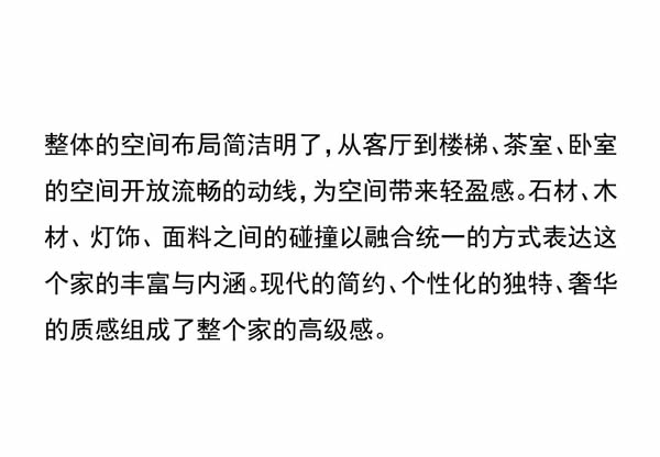 MULI設(shè)計家 | 趙煦陽：生活藝術(shù)的自由融合