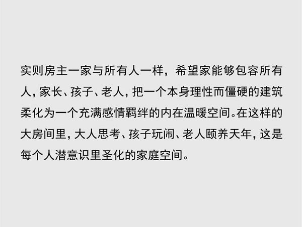 MULI設(shè)計家 | 趙煦陽：生活藝術(shù)的自由融合