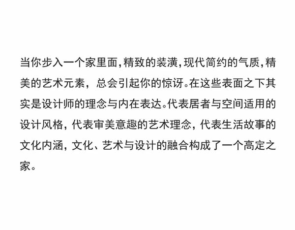 MULI設(shè)計家 | 趙煦陽：生活藝術(shù)的自由融合