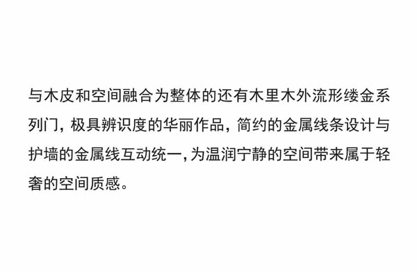 MULI設(shè)計家 | 趙煦陽：生活藝術(shù)的自由融合
