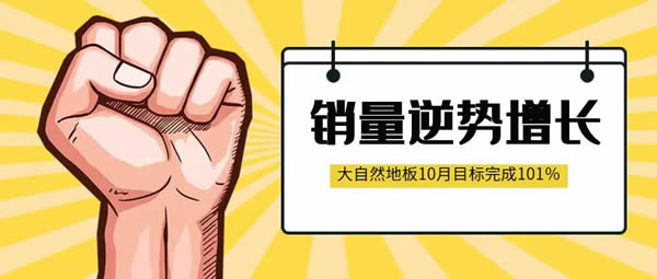 大 自 然 | 金 秋 十 月 ，收 獲 滿 滿