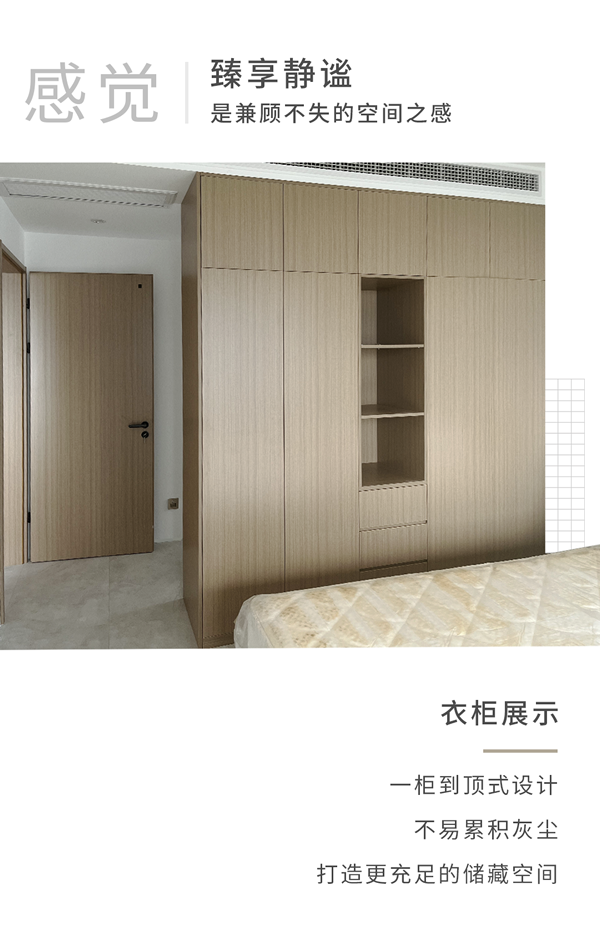 霍爾茨木門·家居：北歐橡木，輕奢風(fēng)的標(biāo)配選擇