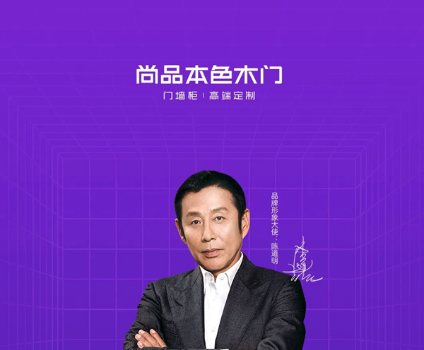 尚品本色 | 雙11生活尚好節(jié) | 曬出你的理想家，贏好禮！
