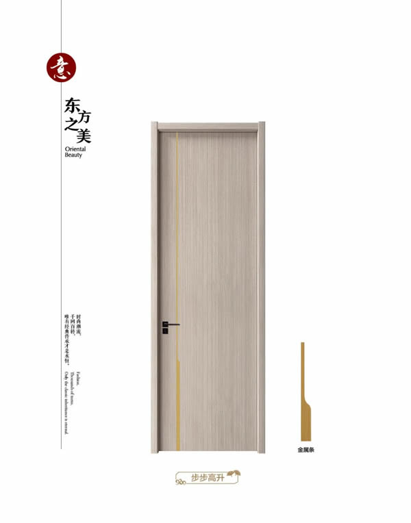 鼎薩木門(mén) | 極簡(jiǎn)新中式，一見(jiàn)傾心！