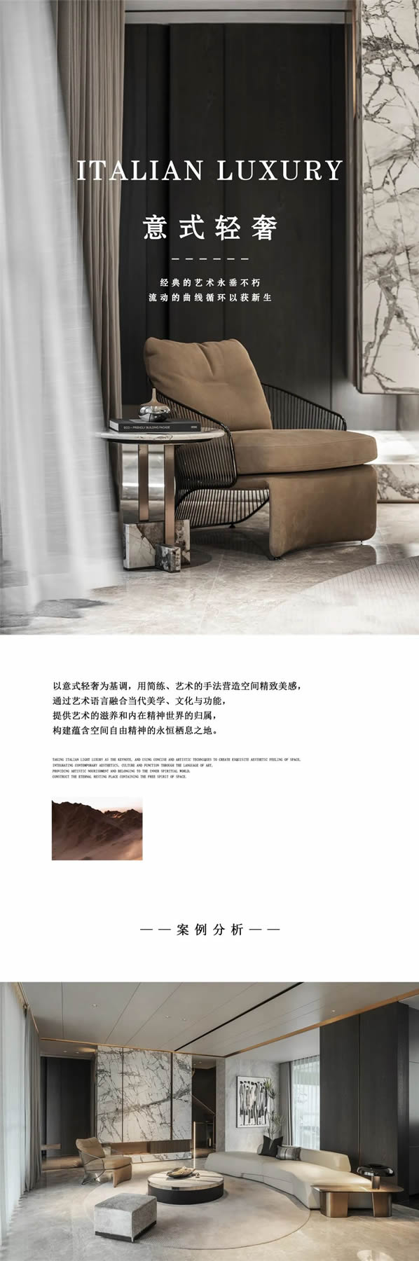 兄弟木門·SIBLING｜意式輕奢，驚艷不止于顏值