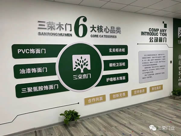 三榮木門 | 設(shè)計(jì)開始生活的儀式感