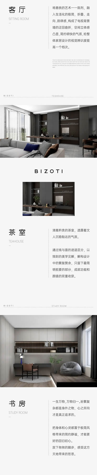 比佐迪·昆山案例丨以極簡鑄就內(nèi)心豐滿