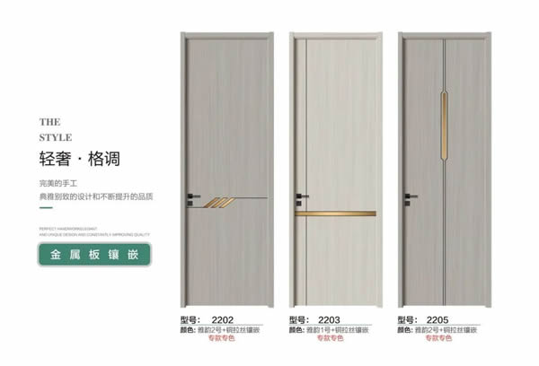 金美森木門丨縈繞著滿滿的儀式感，讓生活充滿品質(zhì)感！