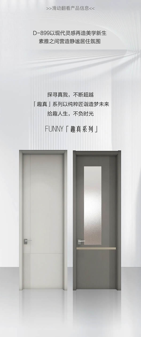 FUNNY趣真系列——上乘自在 更見(jiàn)真我 存真意趣無(wú)界