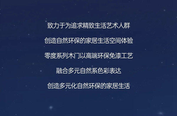 豪邁色彩美學(xué)家 | 品鑒零度系列自然系色彩
