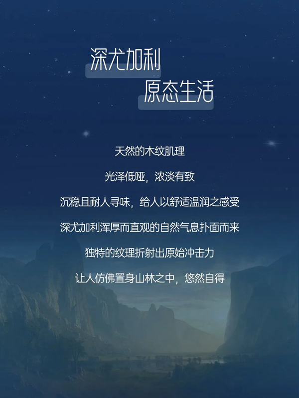 豪邁色彩美學(xué)家 | 品鑒零度系列自然系色彩