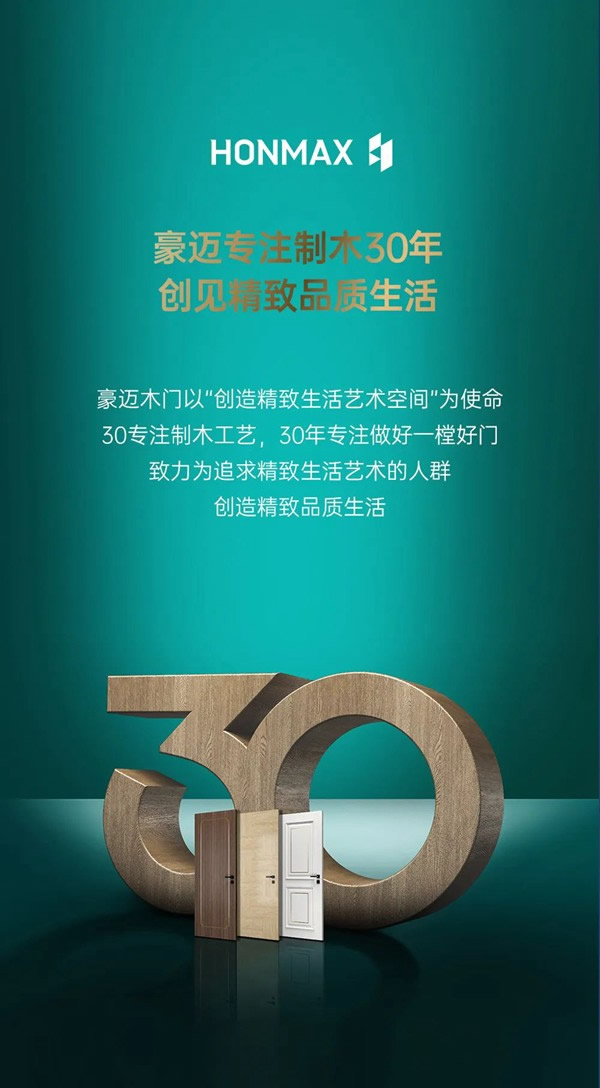 豪邁色彩美學(xué)家 | 品鑒零度系列自然系色彩