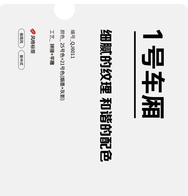 全簡木門｜輕奢極簡風(fēng)=斷舍離？