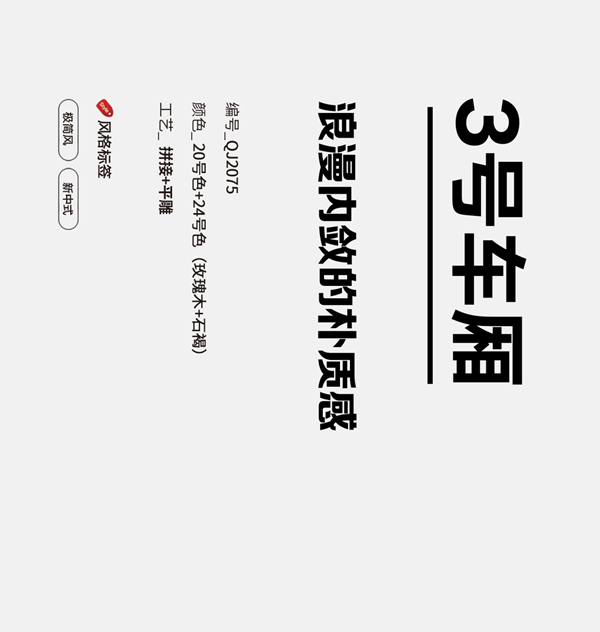 全簡木門｜輕奢極簡風(fēng)=斷舍離？