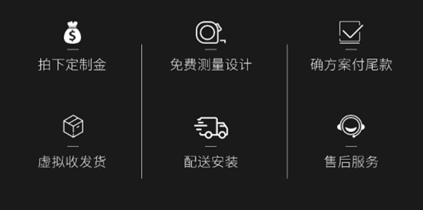 紅塔木業(yè)|全屋定制，只為你體驗(yàn)生活藝術(shù)。