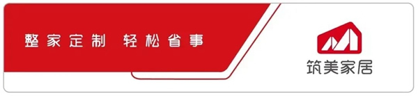 2022新品賞析|現(xiàn)代筑美家居遇見米蘭，遇見意式時尚