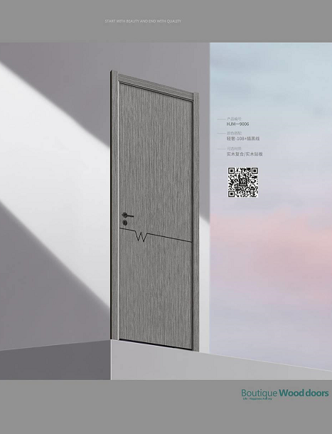 鴻基木業(yè) | 我“門”成就你對生活的憧憬！