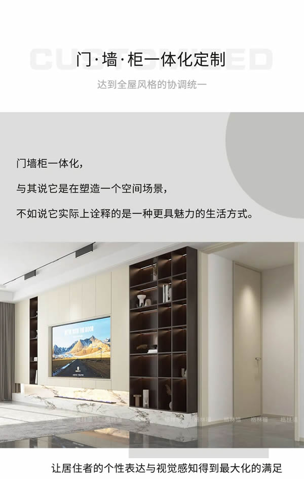 上新了丨耐劃膚感色系丨格林福木門(mén)·木作