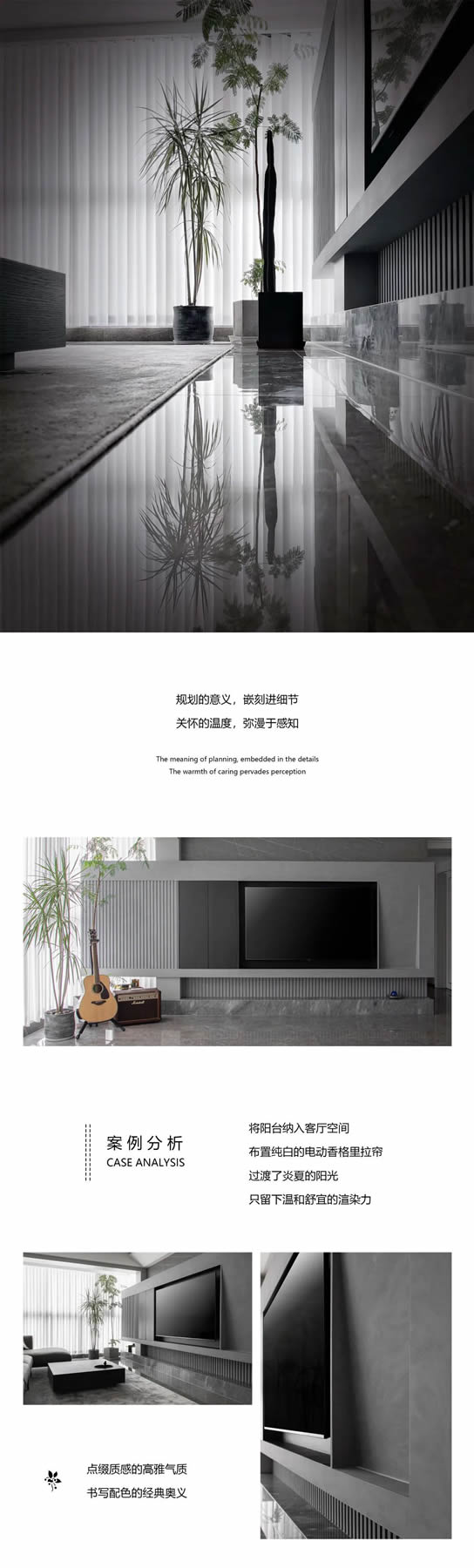 兄弟木門·SIBLING｜嵌刻細節(jié) 點綴質(zhì)感