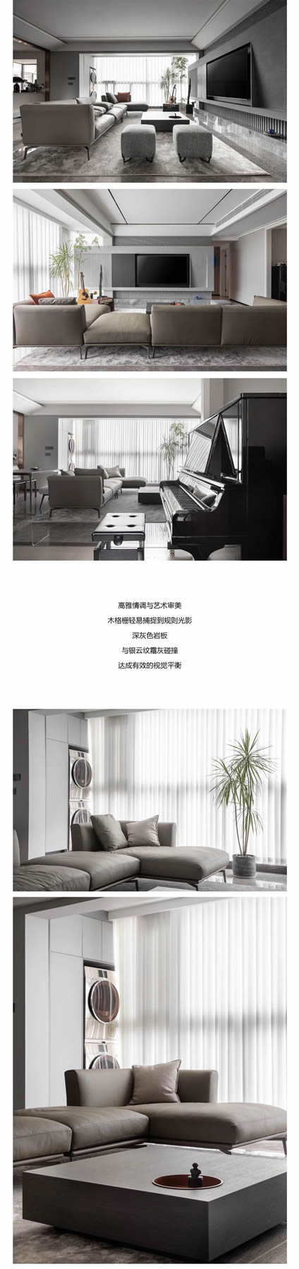 兄弟木門·SIBLING｜嵌刻細節(jié) 點綴質(zhì)感
