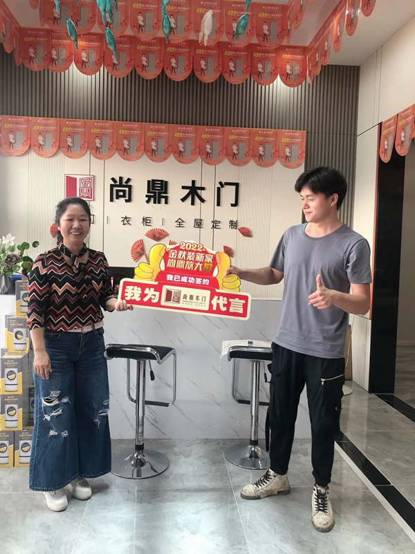 金秋裝新家?尚鼎定制家放大“價(jià)”|全城盛惠超燃開(kāi)啟
