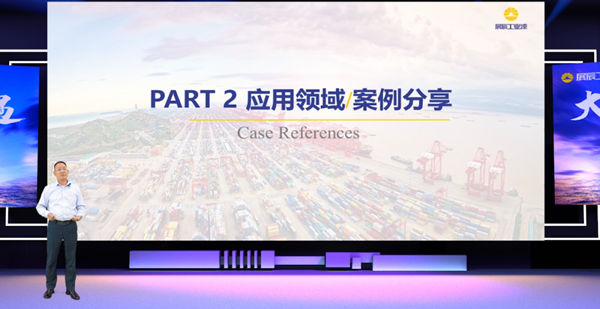 大趨勢，新機遇 | 展辰工業(yè)漆首次線上招商推介會火爆收官！