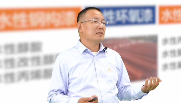 大趨勢，新機遇 | 展辰工業(yè)漆首次線上招商推介會火爆收官！