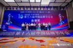 “西匠木門”入選品牌強國優(yōu)選工程示范成員單位