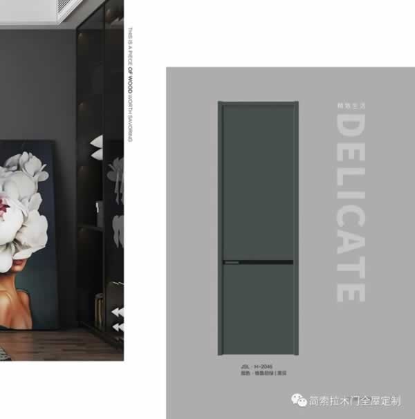 簡(jiǎn)索拉木門(mén)