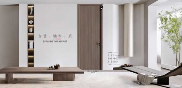 唯繡木門(mén)