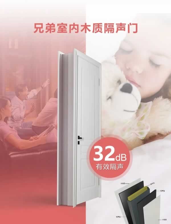 兄弟木門(mén)