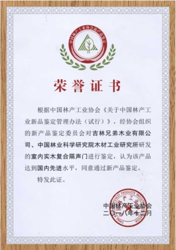 兄弟木門(mén)