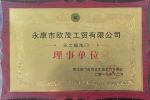 樂之福門業(yè) |  實力派企業(yè)丨保障木門品質(zhì)，為健康生活增添清新自然的木質(zhì)馨香！
