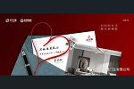 多寶隆木門 | 致-當代青年的一封信