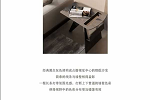 SIBLING｜裝現(xiàn)代風(fēng)格，就以這個(gè)家為模板