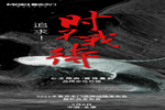 心之所向·疫往無(wú)前 | 2023年曼吉木門(mén)品牌全面升級(jí)！