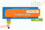 大自然家居|贛州“最強(qiáng)考察團(tuán)”到訪大自然家居
