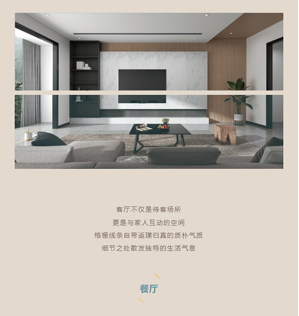 中怡木門(mén)|匠心未來(lái) 品質(zhì)家居