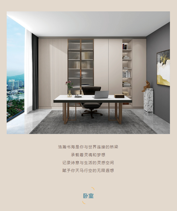 中怡木門(mén)|匠心未來(lái) 品質(zhì)家居