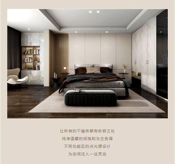 中怡木門(mén)|匠心未來(lái) 品質(zhì)家居