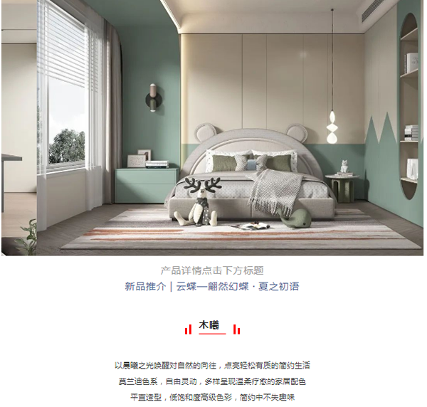 金牌木門·大盤點系列 | 2022年新品合集，提升家居溫暖治愈風(fēng)