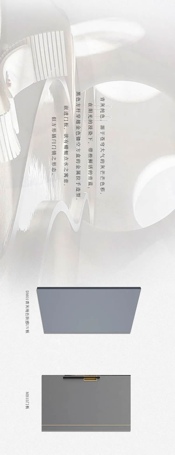 新品鑒賞 | 紳睿，沉穩(wěn)基調(diào)，綻放精致生活高端范