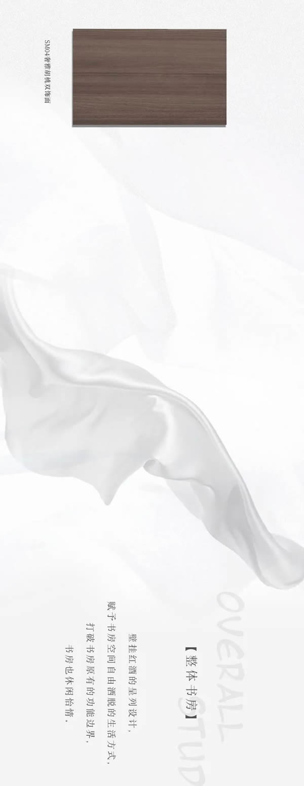 新品鑒賞 | 紳睿，沉穩(wěn)基調(diào)，綻放精致生活高端范
